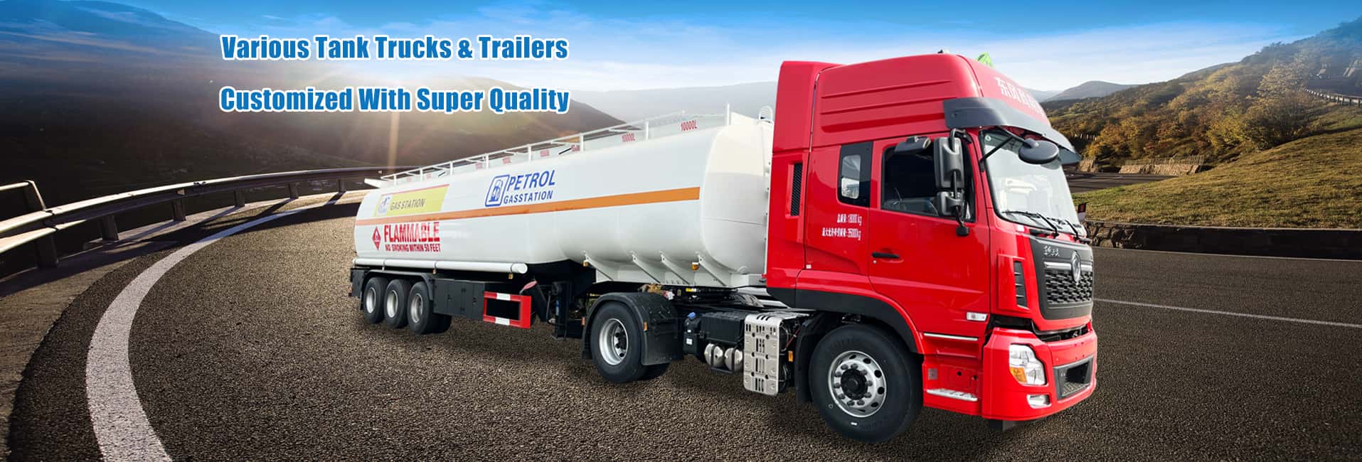 ติดต่อเรา